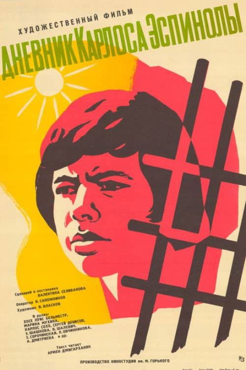 Poster for The Diary of Carlos Espinola