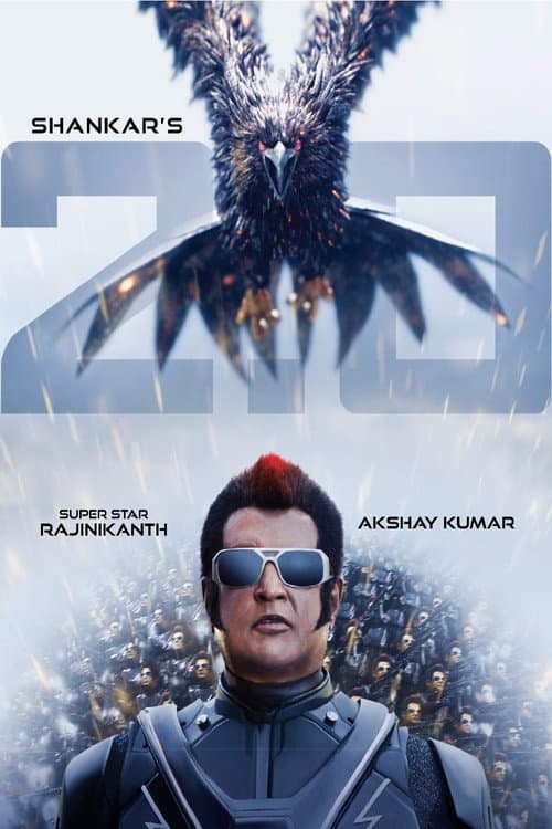 Poster for 2.0