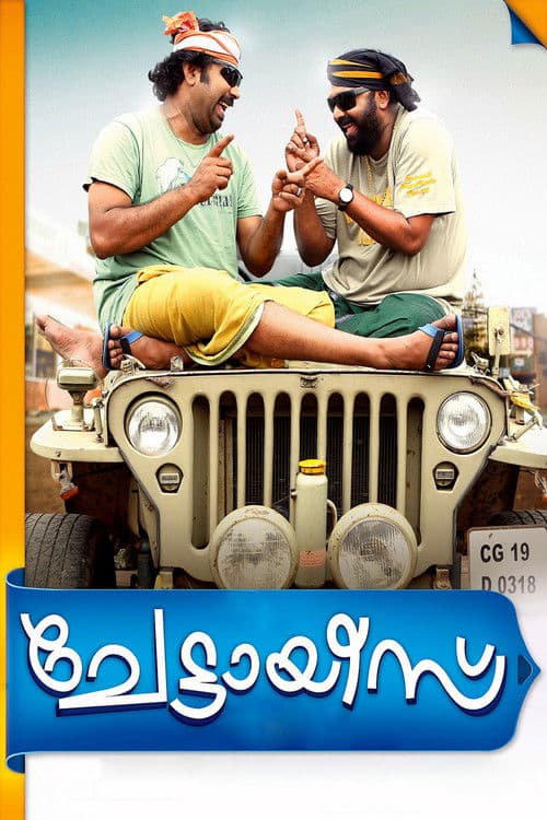 Poster for Chettayees