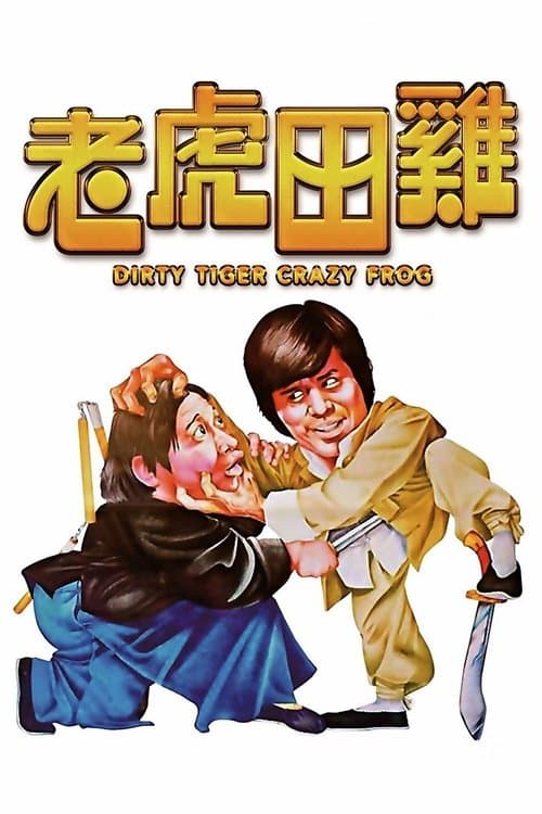 Poster for Dirty Tiger, Crazy Frog
