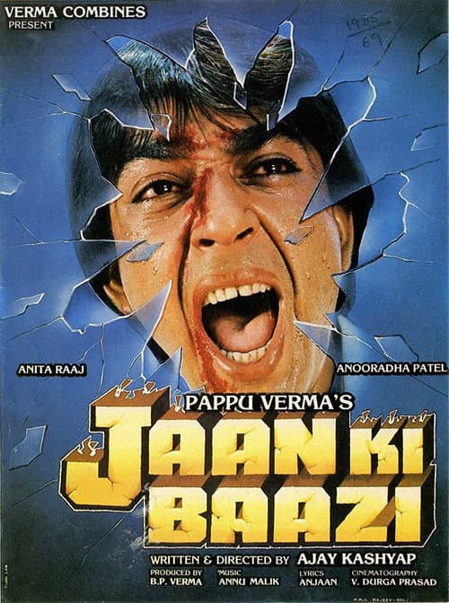 Poster for Jaan Ki Baazi