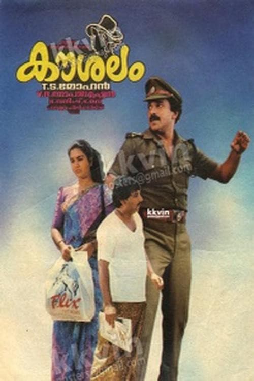 Poster for Koushalam