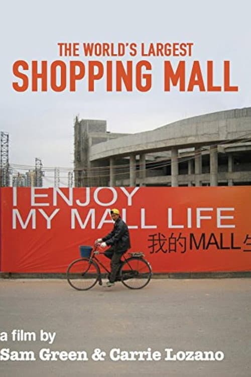 Poster for Utopia, Part 3: The World's Largest Shopping Mall