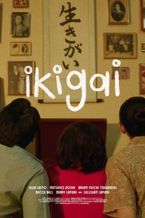 Poster for Ikigai
