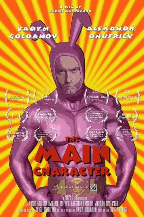 Poster for The Main Character