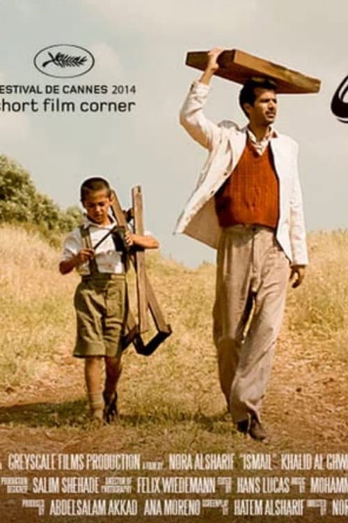 Poster for Ismail