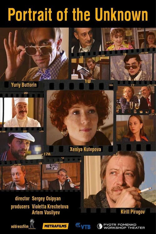 Poster for A Portrait Of A Stranger