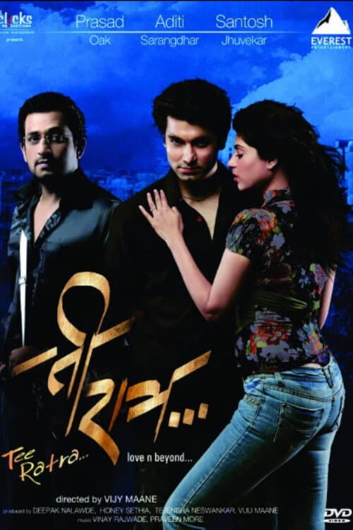 Poster for Tee Ratra