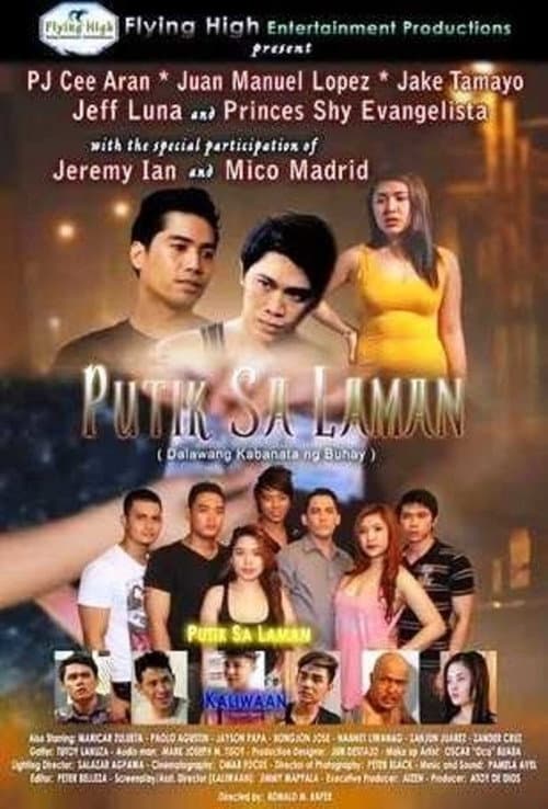 Poster for Putik Sa Laman