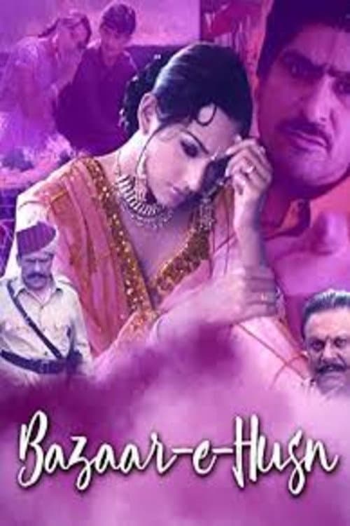 Poster for Bazaar E Husn