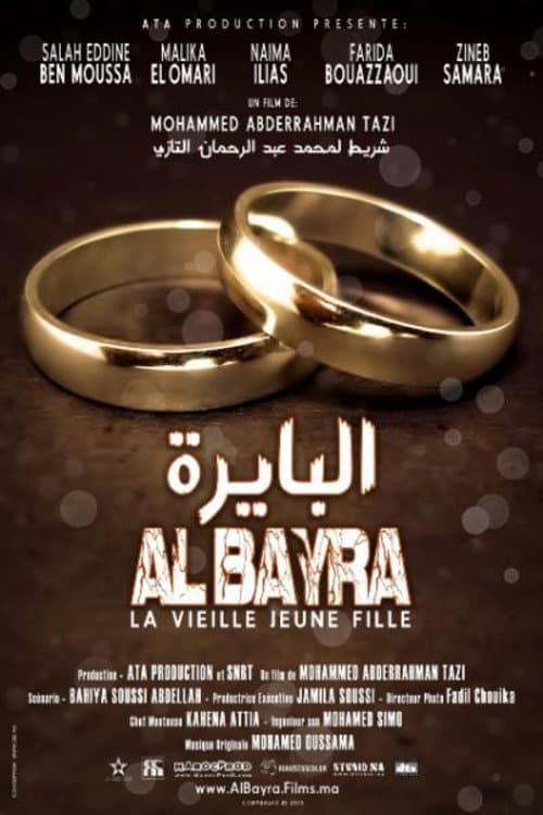 Poster for Al Bayra