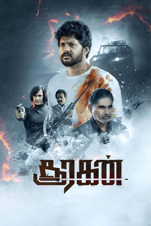 Poster for Sooragan