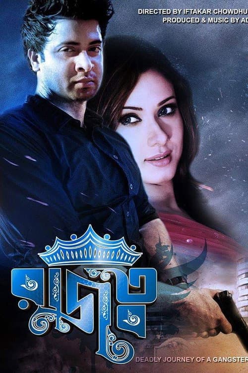 Poster for Rajotto
