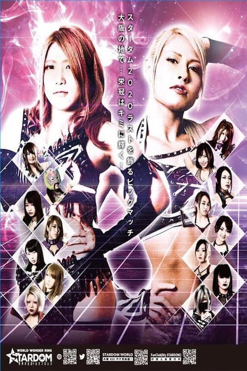 Poster for Stardom Osaka Dream Cinderella
