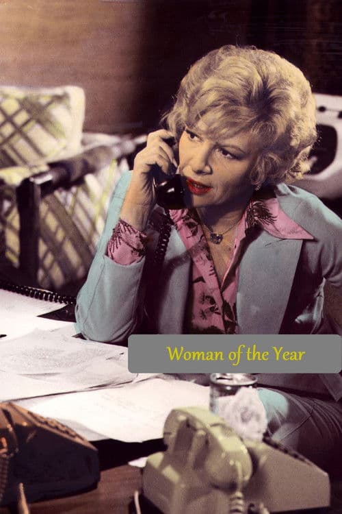 Постер до фільму «Woman of the Year»