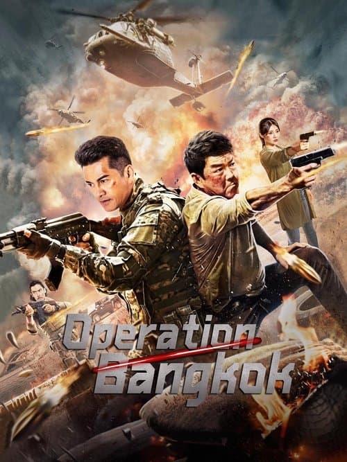 Poster for Heroes Return