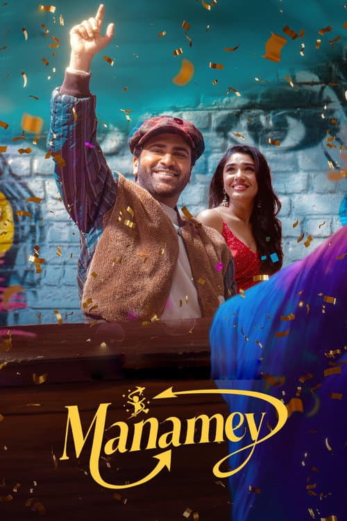 Poster for Manamey