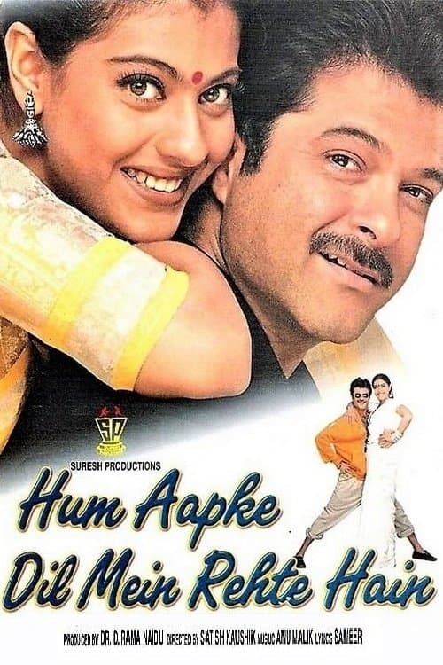 Poster for Hum Aapke Dil Mein Rehte Hain