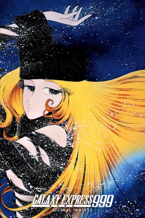 Poster for Galaxy Express 999: Eternal Fantasy