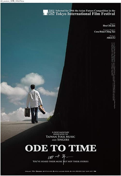 Poster for Ode to Time