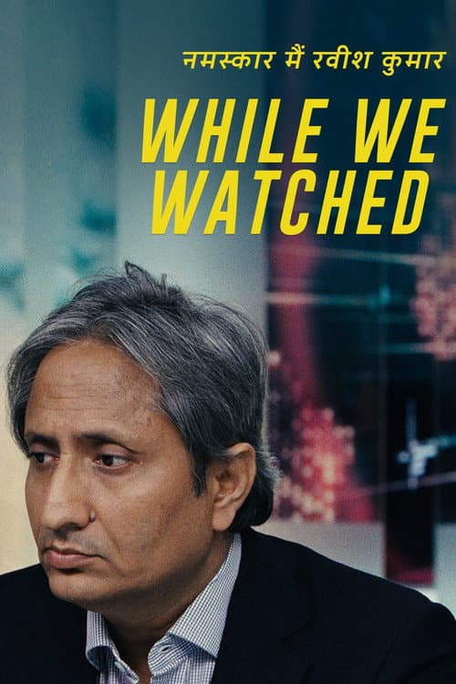 Poster for While We Watched