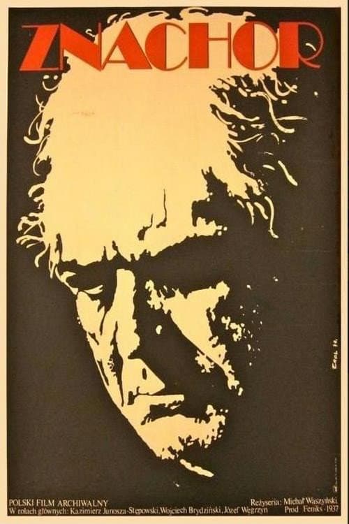 Poster for The Quack
