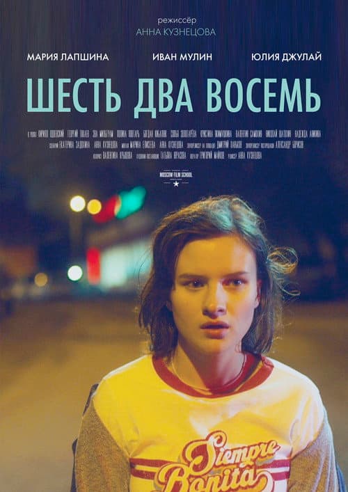 Poster for Six Twenty Eight