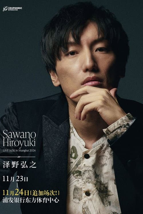 Poster for 澤野弘之 LIVE [nZk] in Shanghai 2024
