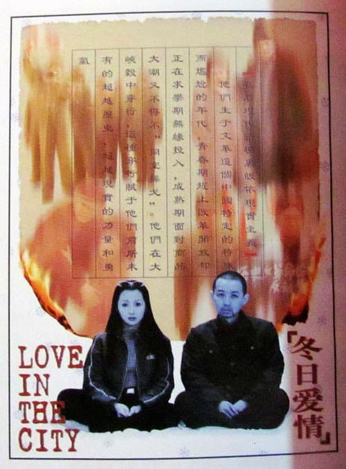 Poster for Love in the City