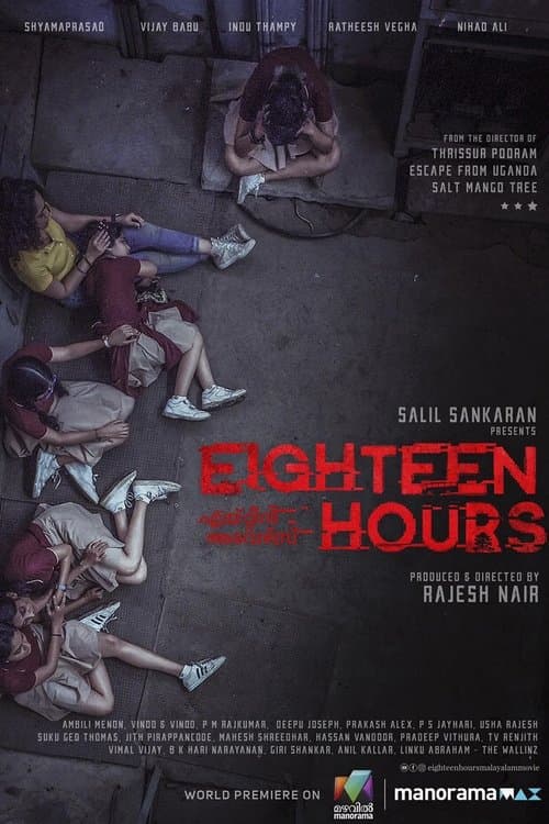 Poster for Eighteen Hours