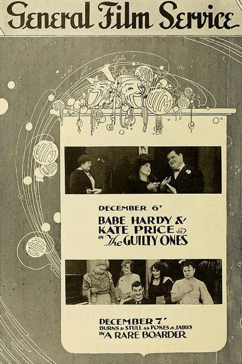 Poster for The Guilty Ones