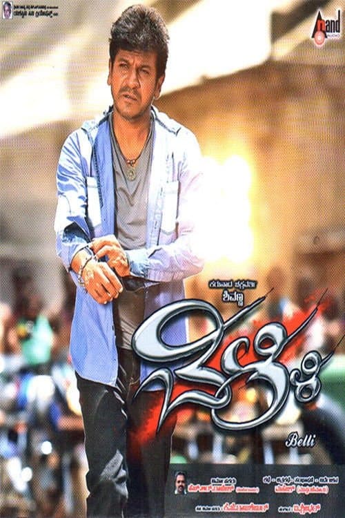 Poster for Belli