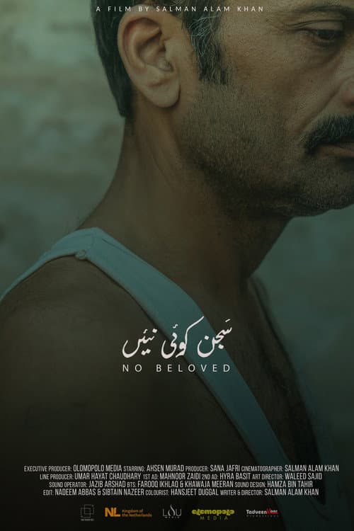 Poster for No Beloved