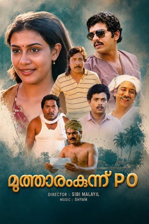 Poster for Mutharamkunnu P.O.