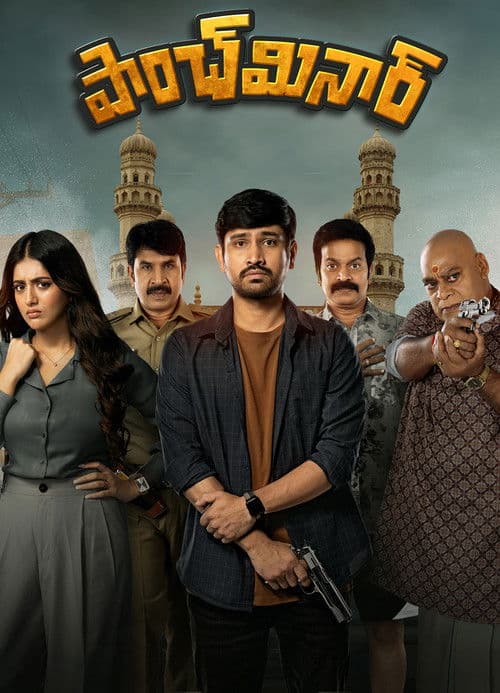 Poster for Paanch Minar
