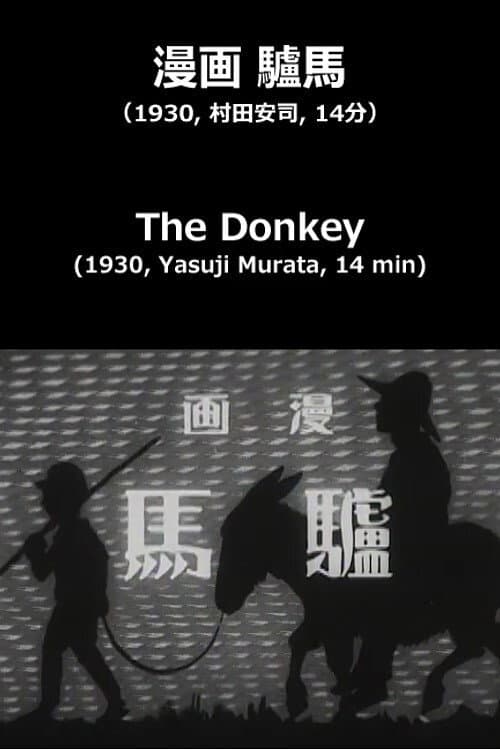Poster for The Donkey