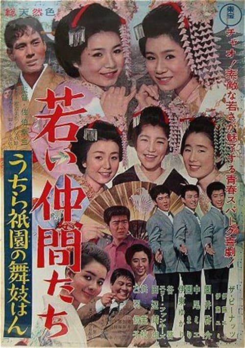 Poster for Double Trouble