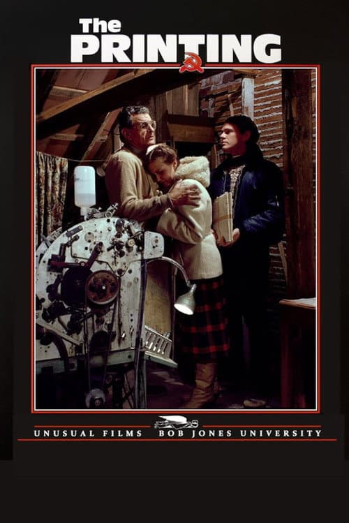 Poster for The Printing