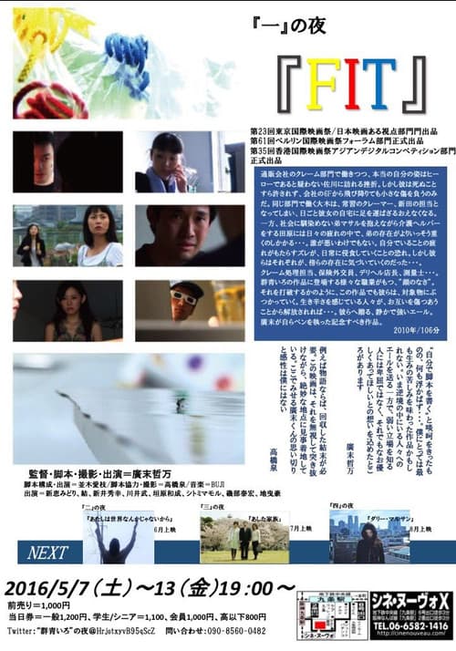 Poster for FIT