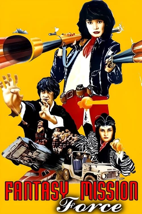 Poster for Fantasy Mission Force
