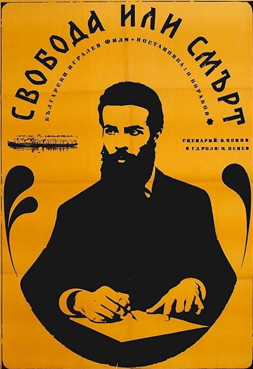 Poster for Liberty or Death