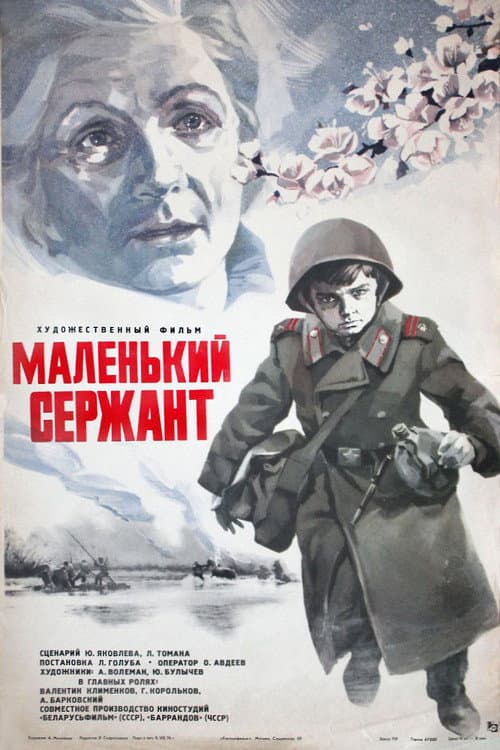 Poster for Borisek