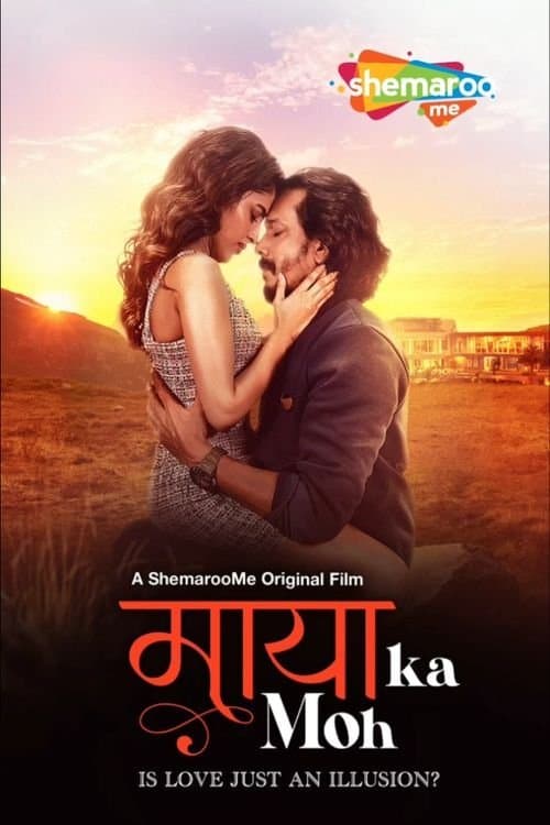 Poster for Maaya Ka Moh