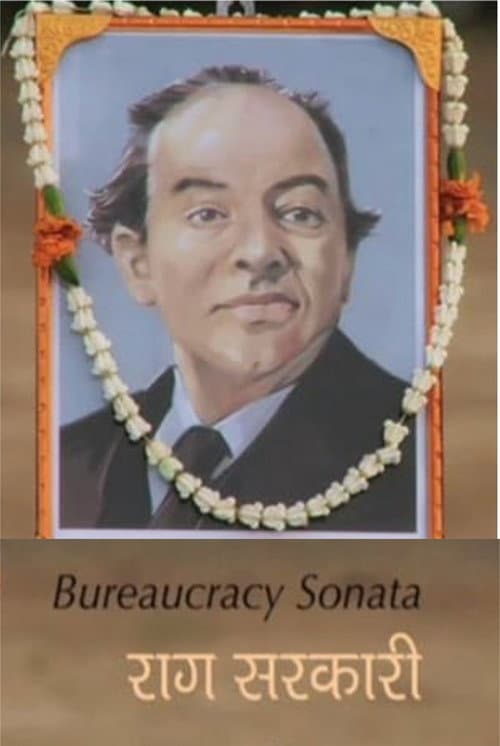 Poster for Bureaucracy Sonata