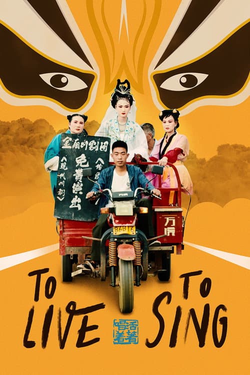 Poster for To Live to Sing