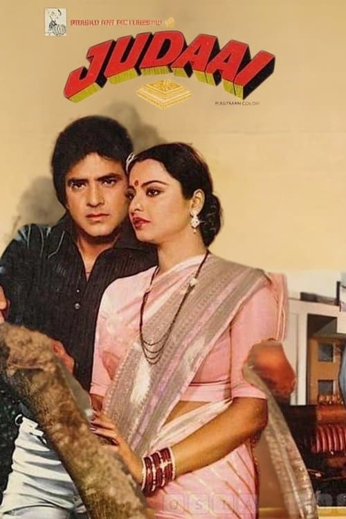 Poster for Judaai