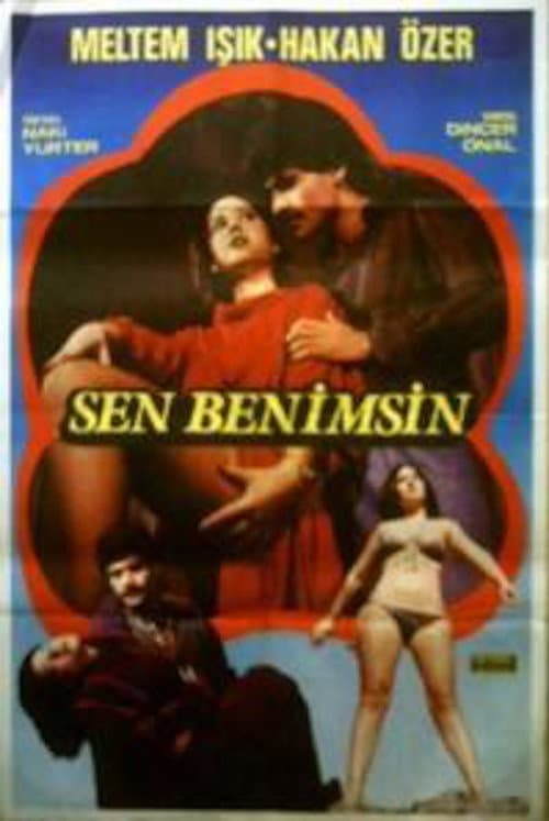 Poster for The Exit