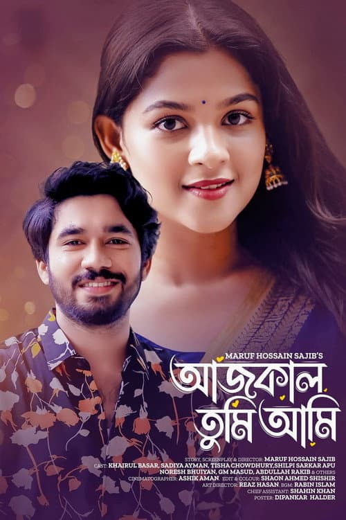 Poster for Aaj Kal Tumi Ami | আজকাল তুমি আমি