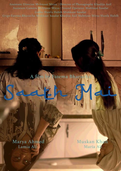Poster for Saath Mai