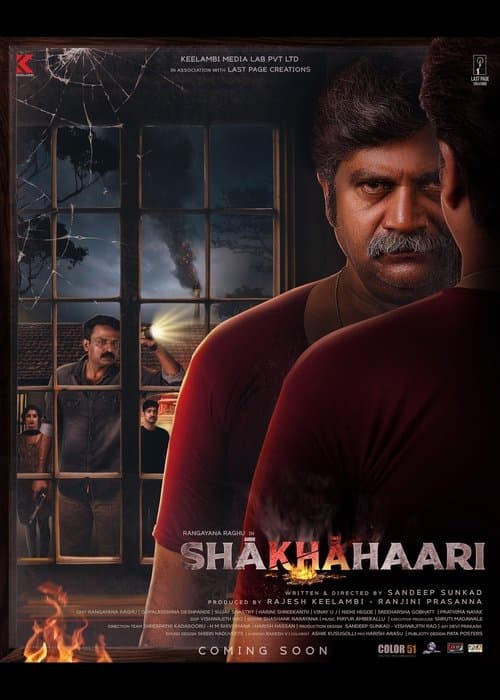 Poster for Shakhahaari